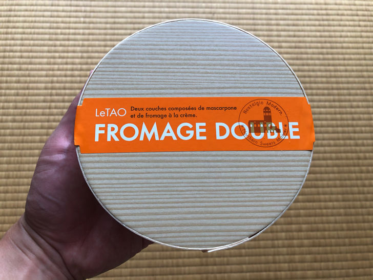 letaoフロマージュダブル