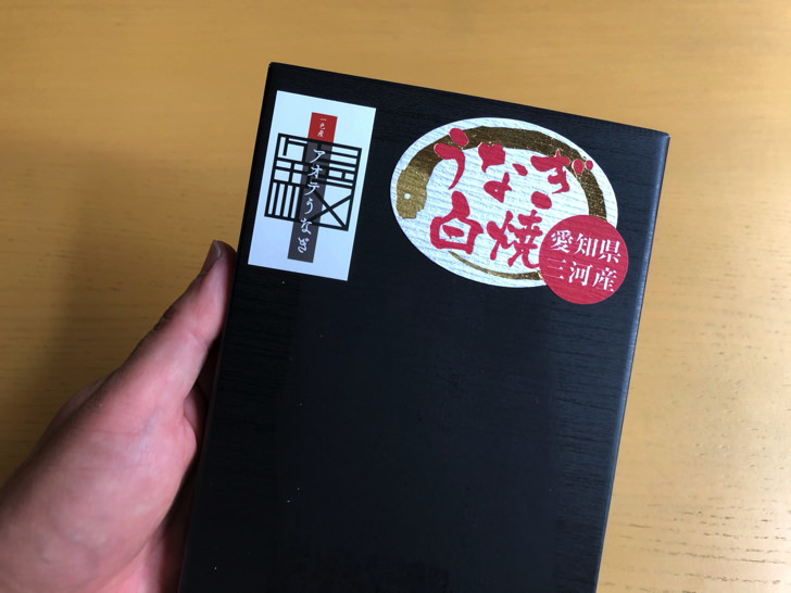 愛知県三河産アオテうなぎ