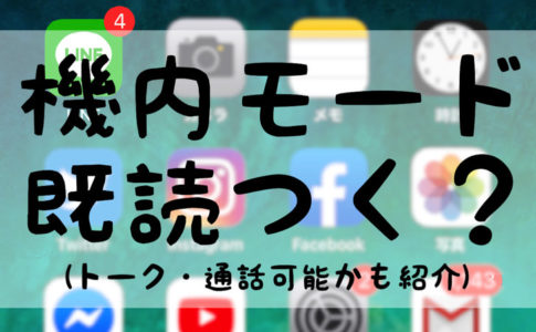 Line トプ 画 変わら ない 最高の壁紙のアイデアdahd