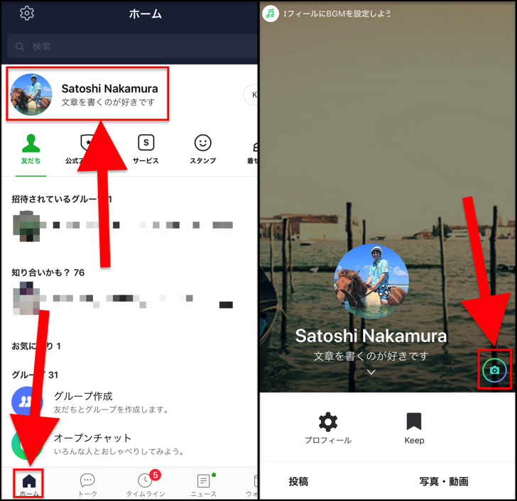 Line トプ 画 変わら ない 最高の壁紙のアイデアdahd