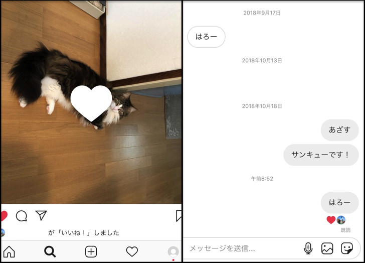 インスタグラムのハートとは マークの3つの意味 Dmや投稿での出し方 消すと通知でバレるのかを詳しく紹介 Instagram 毎日が生まれたて