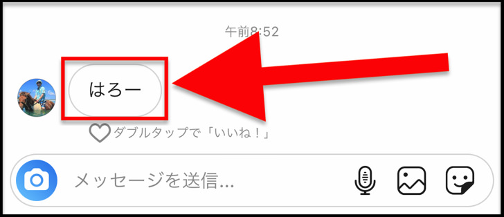 インスタグラムのハートとは マークの3つの意味 Dmや投稿での出し方 消すと通知でバレるのかを詳しく紹介 Instagram 毎日が生まれたて