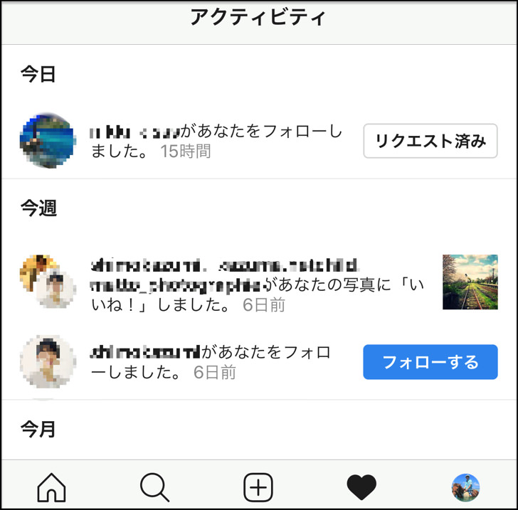 インスタグラムのハートとは マークの3つの意味 Dmや投稿での出し方 消すと通知でバレるのかを詳しく紹介 Instagram 毎日が生まれたて