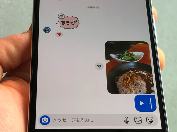 インスタグラムのdmとは 既読のつくメール です 見方 送り方や動画 写真の保存から改行 拒否 オンライン中の消し方まで総まとめ Instagram ダイレクトメッセージやり方 毎日が生まれたて