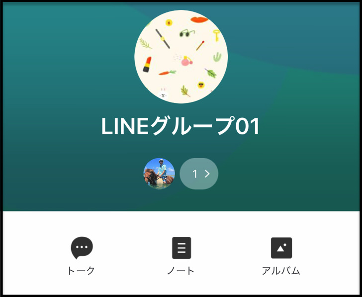 グループライン作成は10秒でok Lineグループの作り方と3つの注意点 Iphone Android 毎日が生まれたて