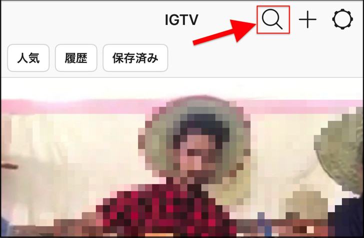 虫眼鏡マーク