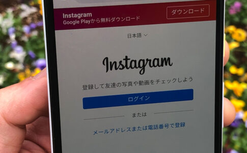 Instagramの新規登録画面