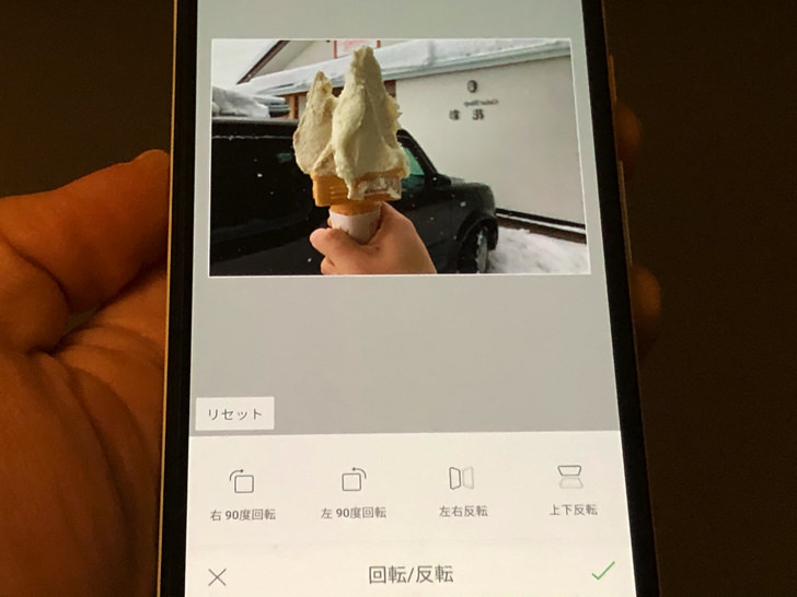 写真 画像をかんたんに左右反転させる方法 おすすめアプリを紹介 Iphone Android パソコン 毎日が生まれたて