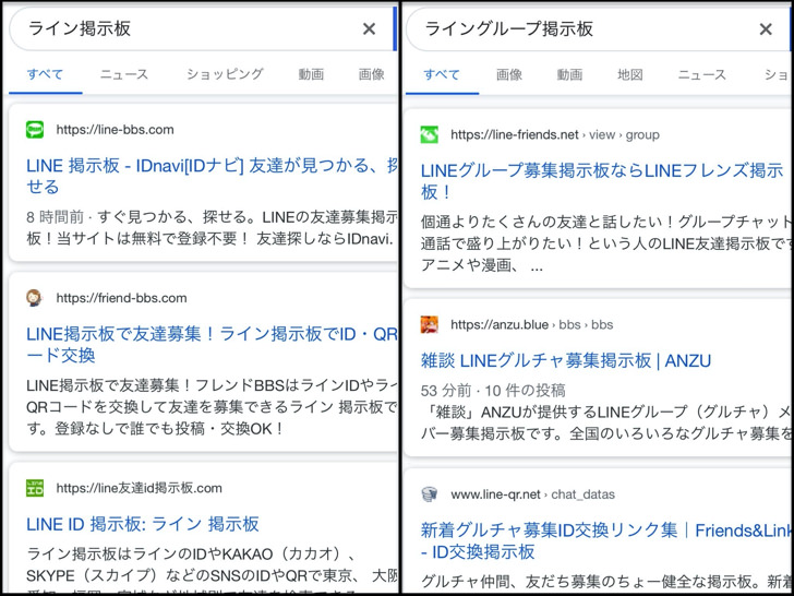 Lineグループ掲示板とは 種類 仕組み 使い方など使い方まとめ 毎日が生まれたて