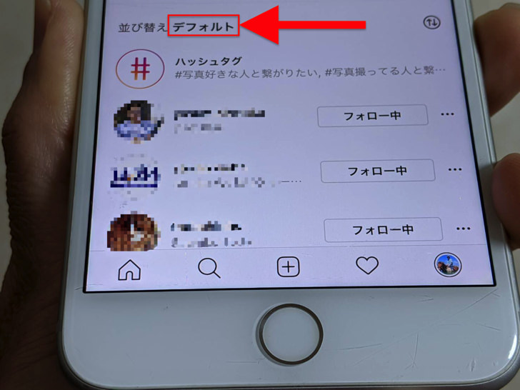 インスタデフォルト インスタグラムのキャプション(文章)の書き方・編集は？アカウント運用で注意するコツ