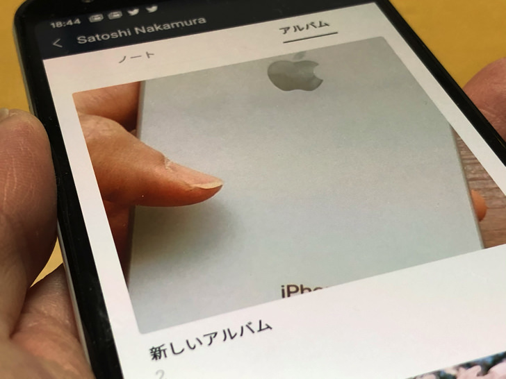 ラインのアルバムとは 写真はタイムラインに出るの 特徴 作り方 見方 保存の仕方 消し方や使えないときの3つの原因まとめ Line 毎日が生まれたて