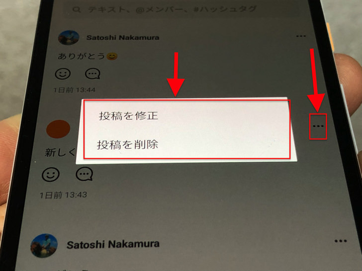 ラインのノートとは 機能 投稿方法 見方 消し方などノートの作り方 使い方まとめ Line 毎日が生まれたて