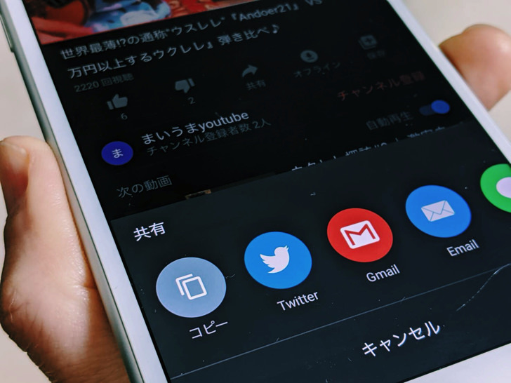 時間制限はあるの 自動再生 埋め込みできない原因などツイッターにyoutube動画埋め込みのやり方 Iphone Android Pc 毎日が生まれたて