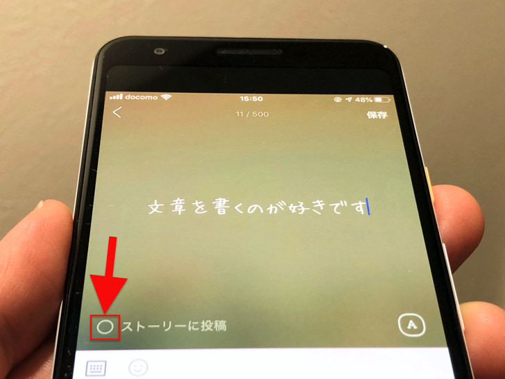 おしゃれ かわいいステメの書き方とは 意味 Lineでの使い方 非公開などステメまとめ 毎日が生まれたて