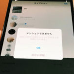 Android版Instagramでメンション