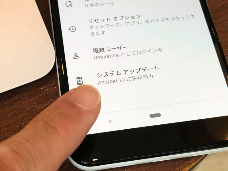 システム アップデート android スマホを最新OS「Android 12」にアップデートする方法｜@DIME