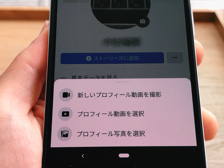 通知なしでこっそり変更もok！動画のアイコン画像・変更できない3つの 