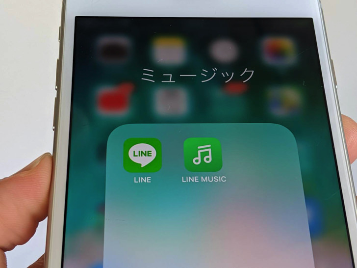 LINEアプリとLINE MUSICアプリ