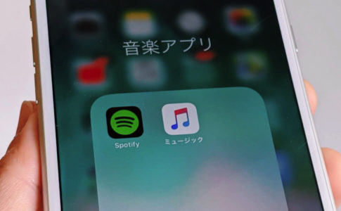 Spotify・ミュージックアプリ