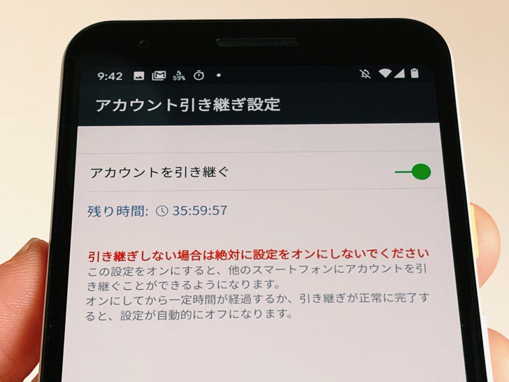 Android から 引き継ぎ iphone ライン LINEトーク履歴をAndroidからiPhoneへ移行する方法