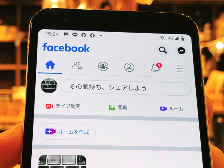 Facebookの新規投稿画面