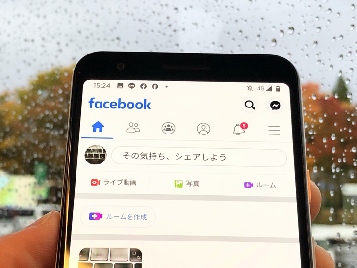 AndroidスマホでFacebook投稿