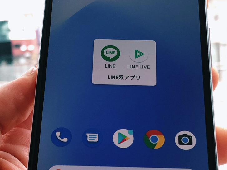 スクショはバレる アイコン トーク 動画 通知などラインでスクリーンショットのやり方まとめ Line 毎日が生まれたて