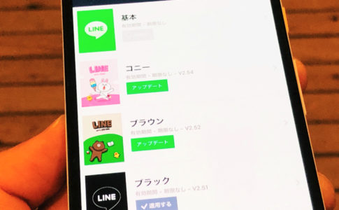 動く背景にもできる ホーム プロフ トークなどラインの背景画像まとめ Line 毎日が生まれたて