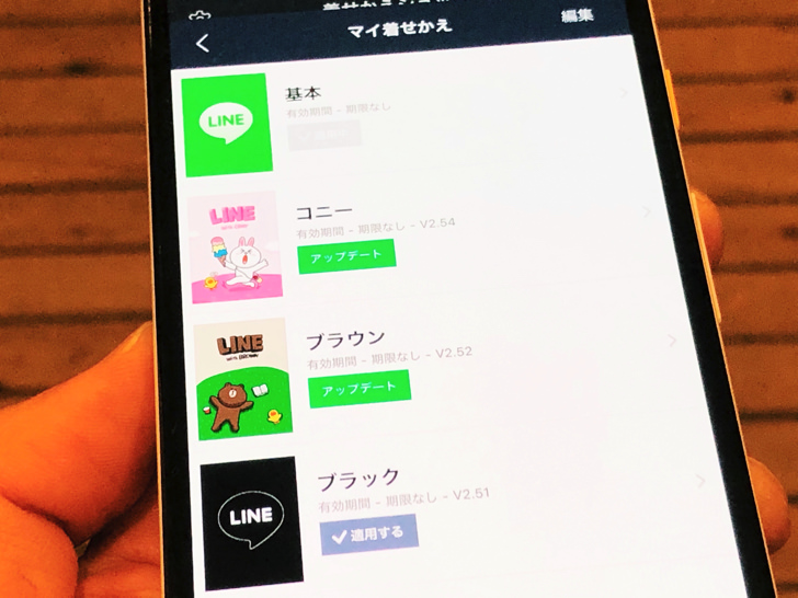 トーク背景を黒とかにしたいんだけど 見つけ方 無料 変え方などラインの壁紙まとめ Line 待ち受け 毎日が生まれたて