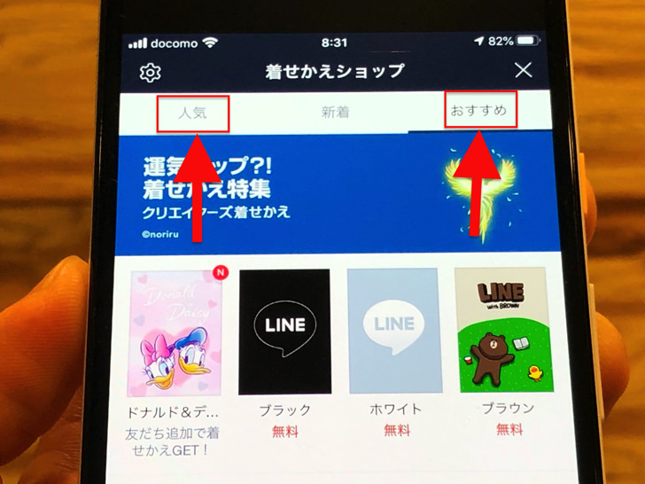 トーク背景を黒とかにしたいんだけど 見つけ方 無料 変え方などラインの壁紙まとめ Line 待ち受け 毎日が生まれたて