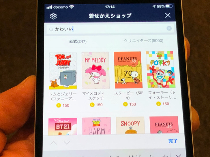 トーク背景を黒とかにしたいんだけど 見つけ方 無料 変え方などラインの壁紙まとめ Line 待ち受け 毎日が生まれたて