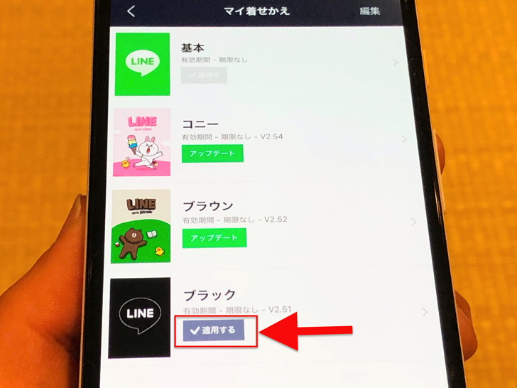 動く背景にもできる ホーム プロフ トークなどラインの背景画像まとめ Line 毎日が生まれたて