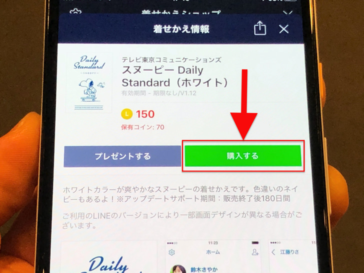 トーク背景を黒とかにしたいんだけど 見つけ方 無料 変え方などラインの壁紙まとめ Line 待ち受け 毎日が生まれたて