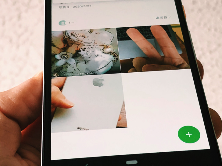 LINEの写真（アルバム）