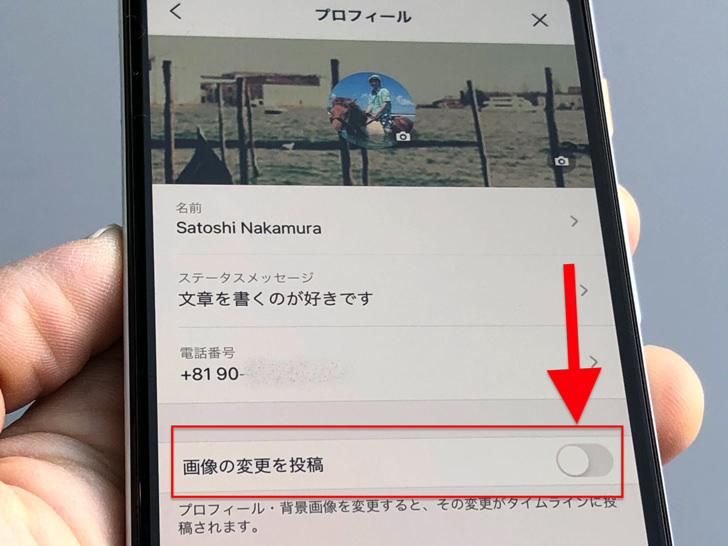 この3つは知っておいて 他の人からの見え方 おすすめ設定などラインのプロフィールまとめ Line 毎日が生まれたて