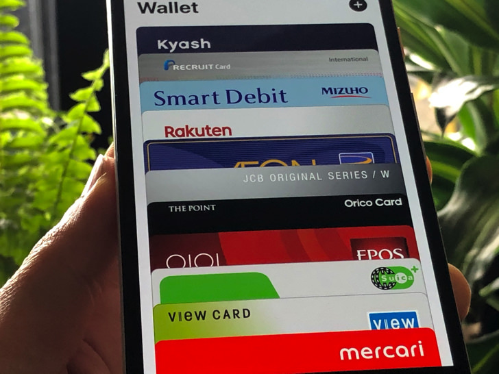 walletアプリでクレジットカードを表示