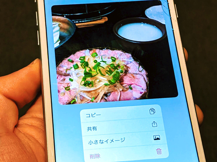 写真をコピーできればok Iphoneのメモ帳に画像を貼り付けてスマホに保存するやり方 毎日が生まれたて