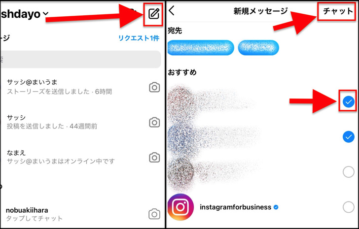 メッセージ リクエスト インスタ Instagram（インスタグラム）の悪質スパム対策！知らない人からの怪しいフォローの正体とは？｜迷惑コメント、英語スパムフォ｜ferret