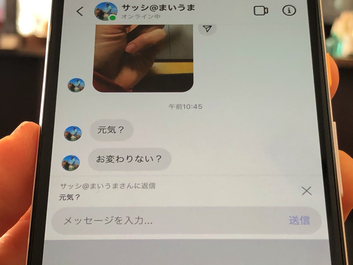 インスタ dm