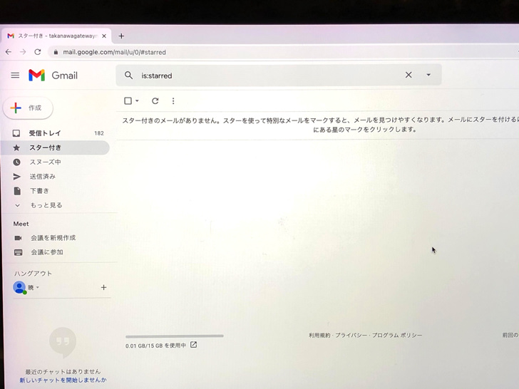 pc版Gmail