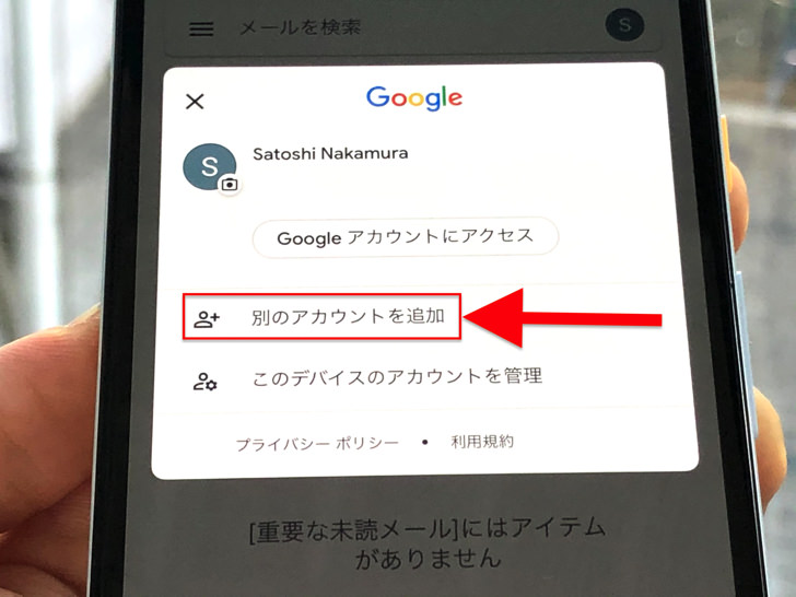 Googleアカウント作成 新規gmailアドレス登録 は1分でok 作り方 作成できない原因まとめ スマホ Pc 毎日が生まれたて