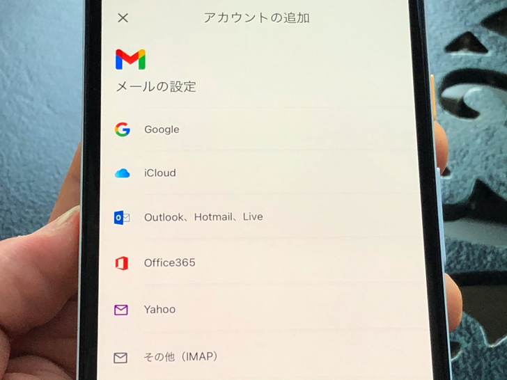 Googleアカウント作成 新規gmailアドレス登録 は1分でok 作り方 作成できない原因まとめ スマホ Pc 毎日が生まれたて