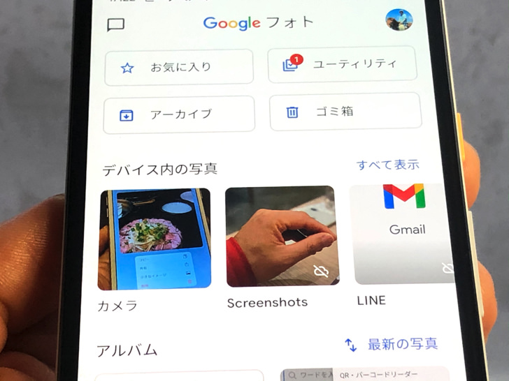 グーグルドライブの容量の確認から ファイル消しても使用量が減らない 原因まで 保存容量を増やす3つの方法も紹介 Google Drive ストレージ内訳 毎日が生まれたて