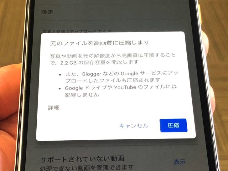 グーグルドライブの容量の確認から ファイル消しても使用量が減らない 原因まで 保存容量を増やす3つの方法も紹介 Google Drive ストレージ内訳 毎日が生まれたて