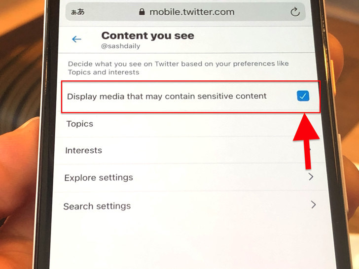 Display media that may contain sensitive content（twitter mobile）