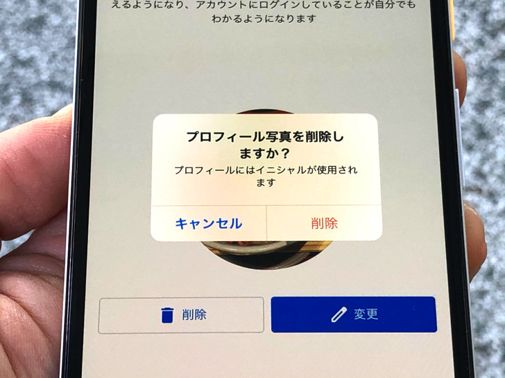 Gmailアイコンは初期化もok 色 サイズ 変え方 削除 表示されない3つの原因などプロフィール写真変更まとめ Googleアカウント 毎日が生まれたて