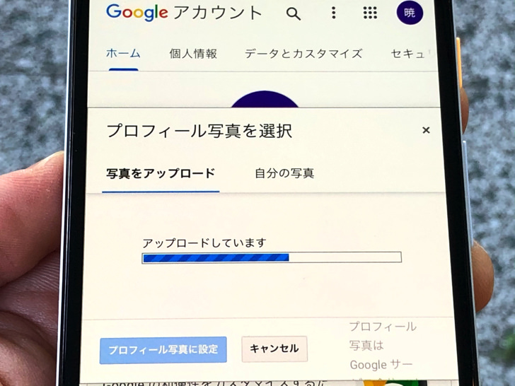 Gmailアイコンは初期化もok 色 サイズ 変え方 削除 表示されない3つの原因などプロフィール写真変更まとめ Googleアカウント 毎日が生まれたて