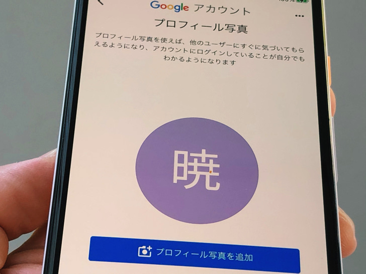 Gmailアイコンは初期化もok！色・サイズ・変え方・削除・表示されない3 