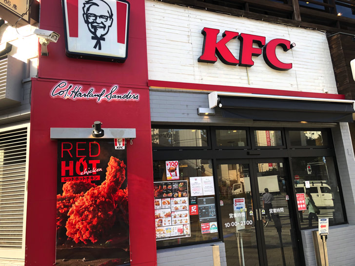 KFC五反田