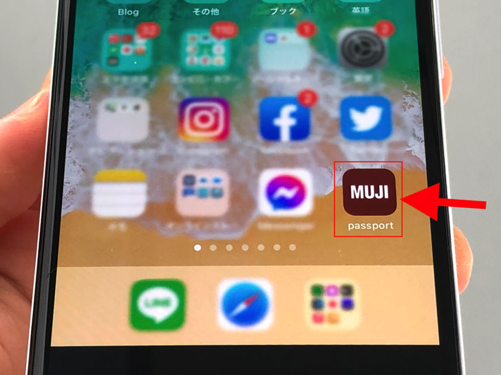 muji app icon